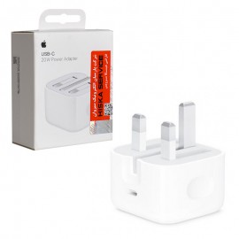 کلگی شارژر 20 وات سه شاخه اروپایی اپل (Apple) مدل B/A A2344 گارانتی هیسکا سرویس