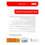 AutoCAD Architecture 2016
