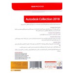 AUTODESK COLLECTION 2018