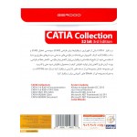 CATIA Collection 32bit 3rd Edition