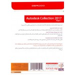 Autodesk Collection 2017 Part1