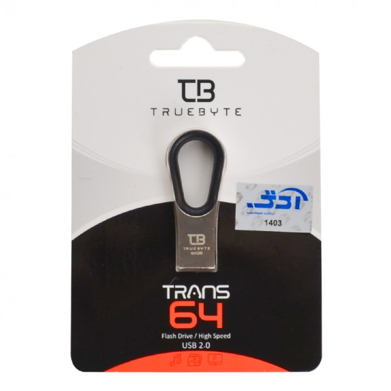 فلش تروبایت (TRUEBYTE) مدل 64GB TRANS