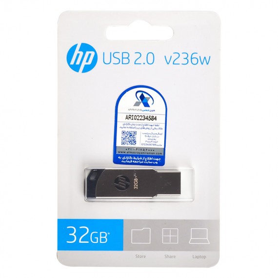 فلش اچ پی (HP) مدل 32GB V236W گارانتی الماس رایان ایرانیان