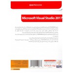 Visual Studio 2017