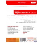 Microsoft Project & Visio 2016 + Collection