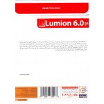 LUMION 6.0 64Bit