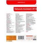 Network Assistant 2016