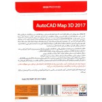 AutoCAD Map 3D 2017