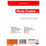 Music Creator Vol.2