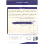 SolidWorks 2015