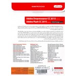 Adobe Dreamweaver + Flash CC 2015 + Collection