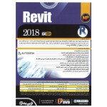 REVIT 2018 64BIT