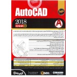 AutoCAD 2018