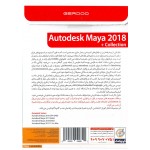 AUTODESK MAYA 2018  + Collection