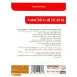 Autodesk AUTOCAD Civil 3D 2018