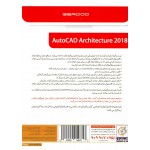 AUTODESK AutoCAD ARCHITECTURE 2018