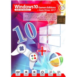 Windows 10 Build 1607 Redstone 1 Gamers Edition + Auto Driver 2017