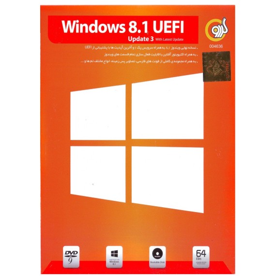 Windows 8.1 UEFL Update 3 With Latest Update