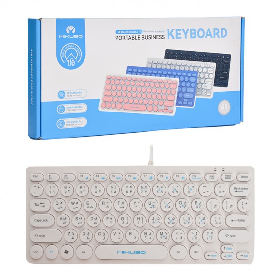 مینی کیبورد سیم دار میکاسو (MIKUSO) مدل KB-003U