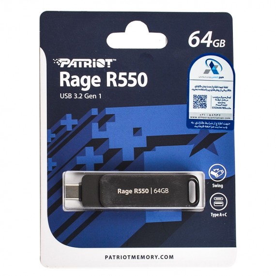فلش دوسر (Type-c & Type-A) پاتریوت (PATRIOT) مدل 64GB USB3.2 Rage R550