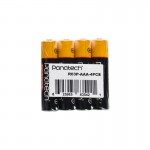 باتری نیم قلمی پاناتک (Panatech) مدل Super Heavy Duty R03P AAA شیرینگ 4 تایی