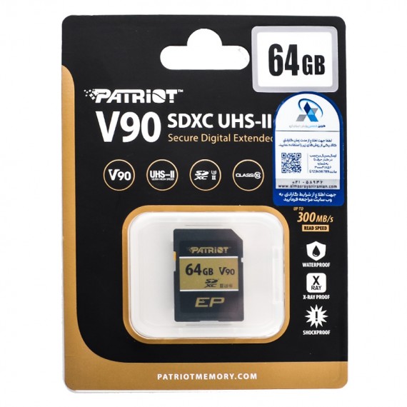 رم دوربین پاتریوت (PATRIOT) مدل 64GB SDXC V90 U3 300MB/s گارانتی الماس رایان ایرانیان