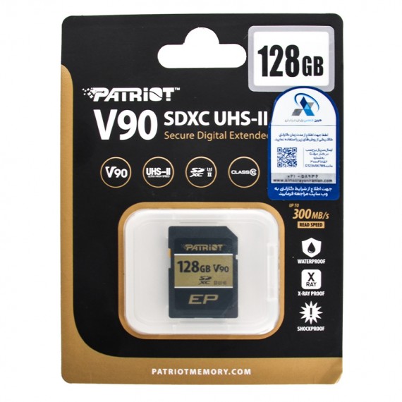 رم دوربین پاتریوت (PATRIOT) مدل 128GB SDXC V90 U3 300MB/s گارانتی الماس رایان ایرانیان