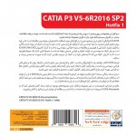 Catia P3 V5- 6R 2016 Sp2 (Hotfix1)