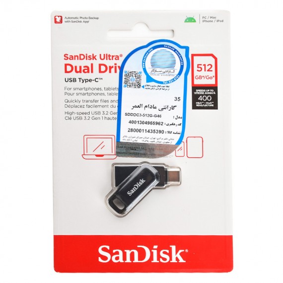 فلش سن دیسک (SanDisk) مدل 512GB Dual Drive GO USB3.2 Type-C گارانتی سازگار