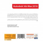 Autodesk 3DS MAX 3D 2018