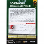 SolidWorks Premium 2017 SP3