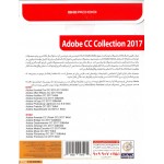 Adobe CC Collection 2017