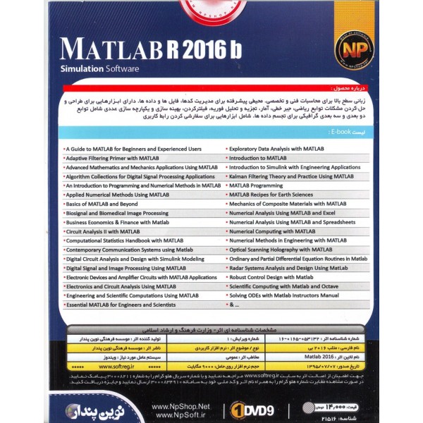 is matlab 64 bit is matlab 64 bit