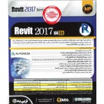 AUTODESK Revit 2017 Service Pack2 64Bit