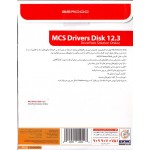 Drivers Disk 12.3 MCS + DriverPack Solution Online