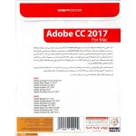 Adobe CC 2017 For Mac