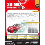 3D MAX STUDIO Collection part 1