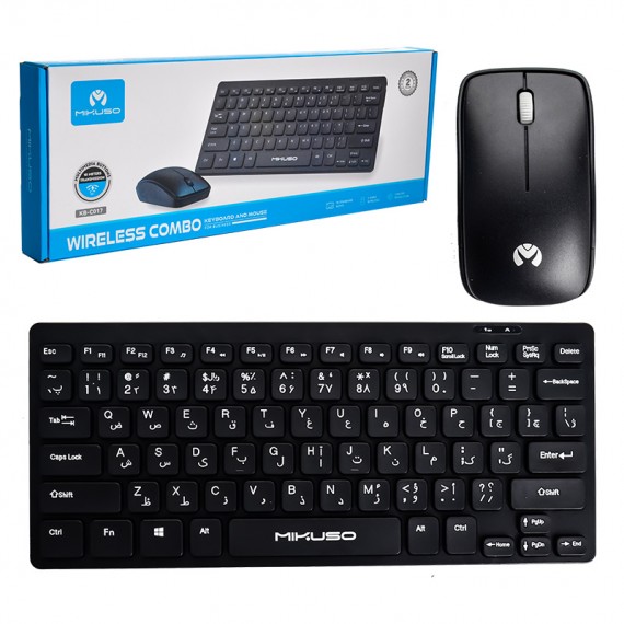 کیبورد و موس بی سیم میکاسو (MIKUSO) مدل KB-CO17
