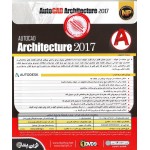 AutoCAD Architecture 2017