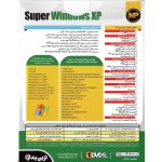 ویندوز XP هوشمند + آموزش ویندوز XP + برنامه های کاربردی