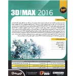 3D MAX 2016 64Bit