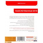 AUTODESK AutoCAD Electrical 2018