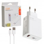 شارژر دیواری 33 وات + کابل تایپ سی شیائومی (Xiaomi) گارانتی پارتیان پایا