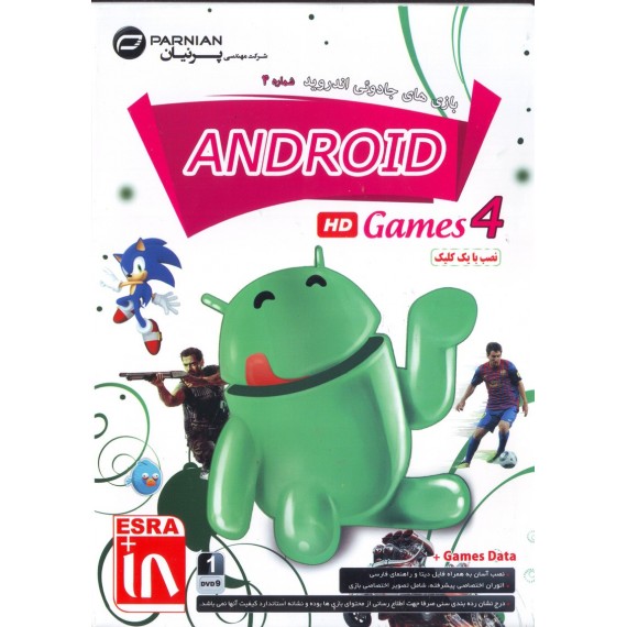 Android HD Games 4