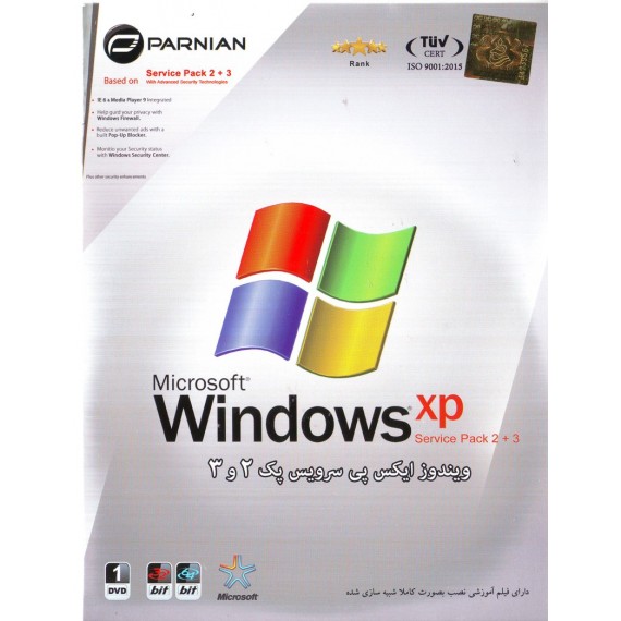 Windows XP Service Pack 2+3