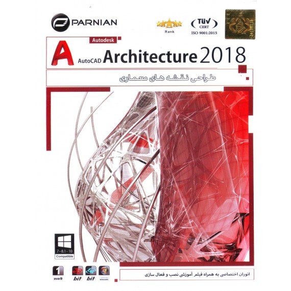 Autodesk AutoCad Architecture 2018