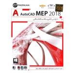 AutoCad MEP 2018
