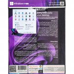 نرم افزار Windows 11 24H2 + DriverPack online نشر JB.TEAM