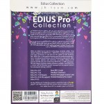 نرم افزار EDIUS Pro Collection نشر JB.TEAM