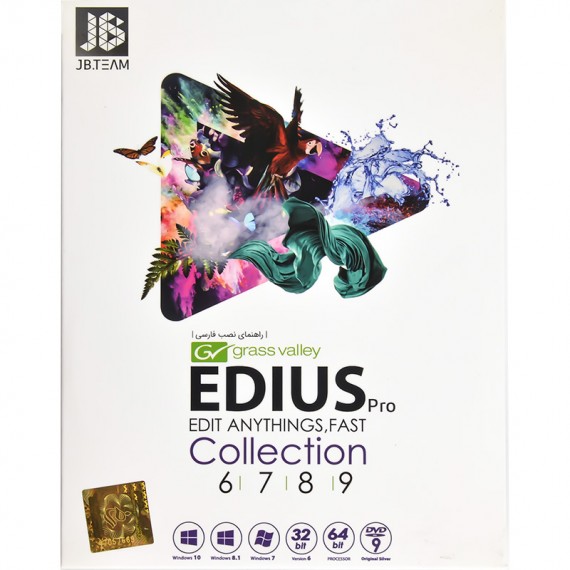 نرم افزار EDIUS Pro Collection نشر JB.TEAM